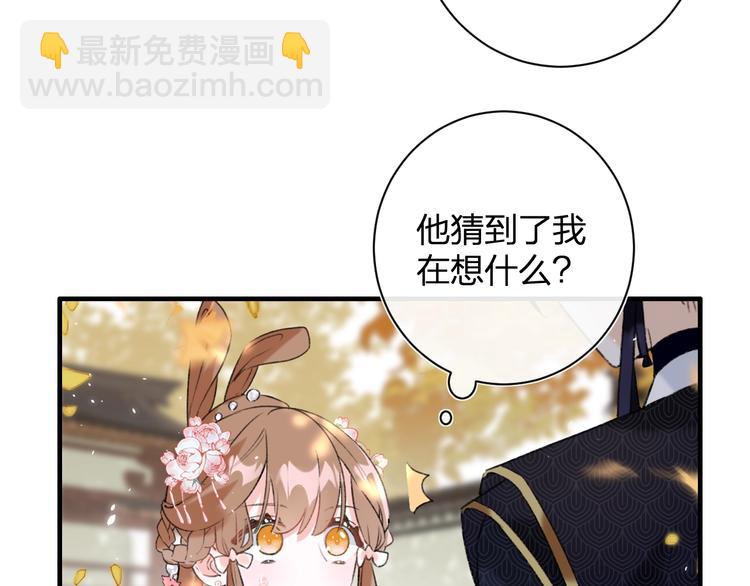 退退退退下！ - 第14話 提督你就寵公主吧！(1/3) - 6