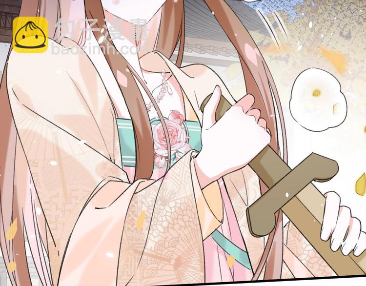 退退退退下！ - 第14話 提督你就寵公主吧！(1/3) - 5