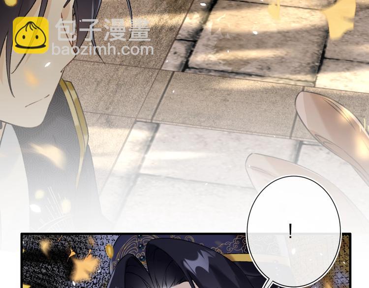 退退退退下！ - 第14話 提督你就寵公主吧！(2/3) - 8