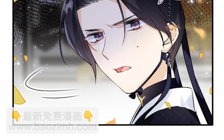 退退退退下！ - 第14話 提督你就寵公主吧！(2/3) - 1