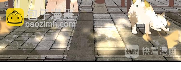 退退退退下！ - 第14話 提督你就寵公主吧！(2/3) - 3