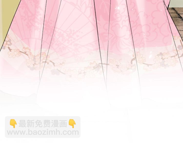 退退退退下！ - 第14話 提督你就寵公主吧！(2/3) - 8