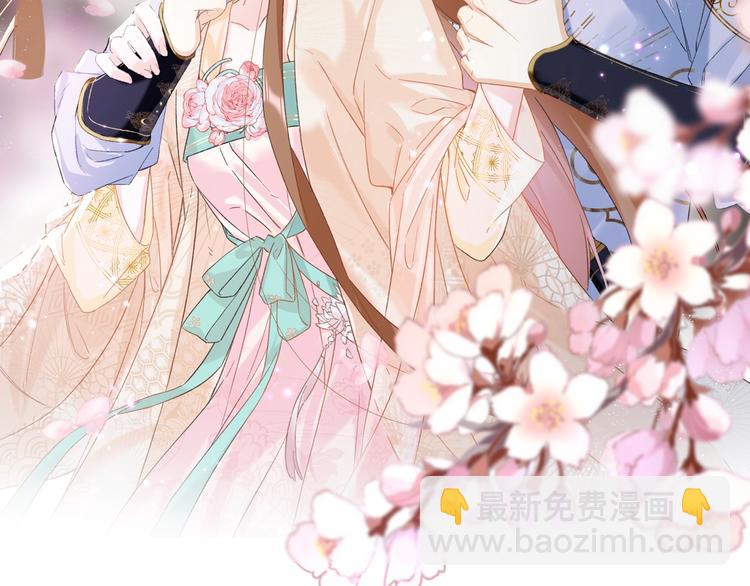 退退退退下！ - 第14話 提督你就寵公主吧！(1/3) - 8