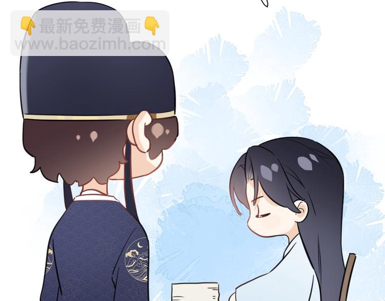 退退退退下！ - 第14話 提督你就寵公主吧！(2/3) - 2