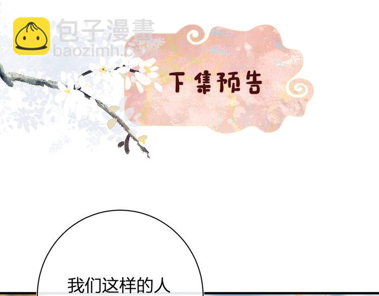 退退退退下！ - 第14話 提督你就寵公主吧！(2/3) - 2