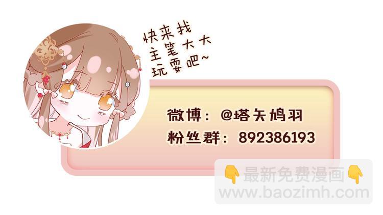 退退退退下！ - 第14話 提督你就寵公主吧！(2/3) - 5