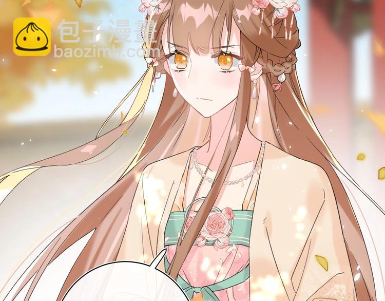 退退退退下！ - 第16話 你長得真好看(3/3) - 3