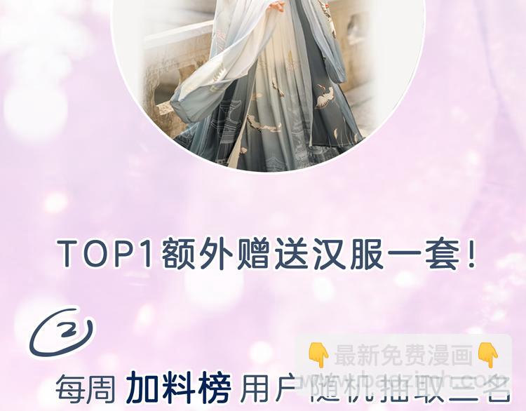 退退退退下！ - 第16話 你長得真好看(3/3) - 1