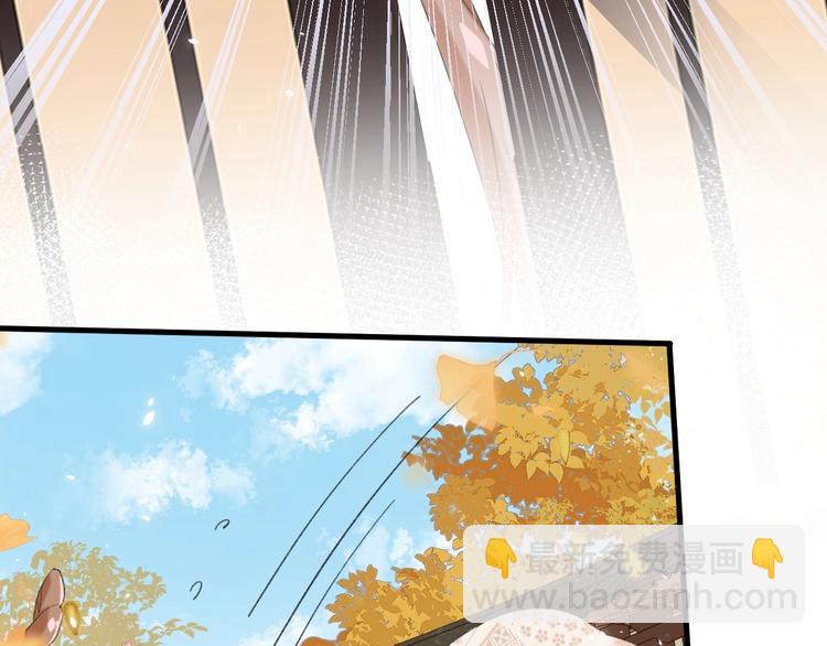 退退退退下！ - 第16話 你長得真好看(1/3) - 8