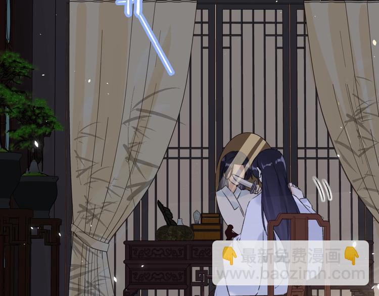 退退退退下！ - 第16話 你長得真好看(1/3) - 2