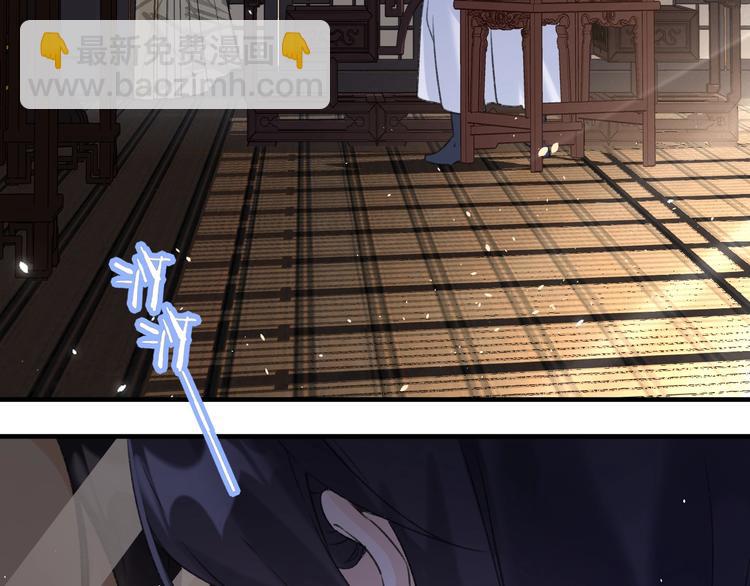 退退退退下！ - 第16話 你長得真好看(1/3) - 3