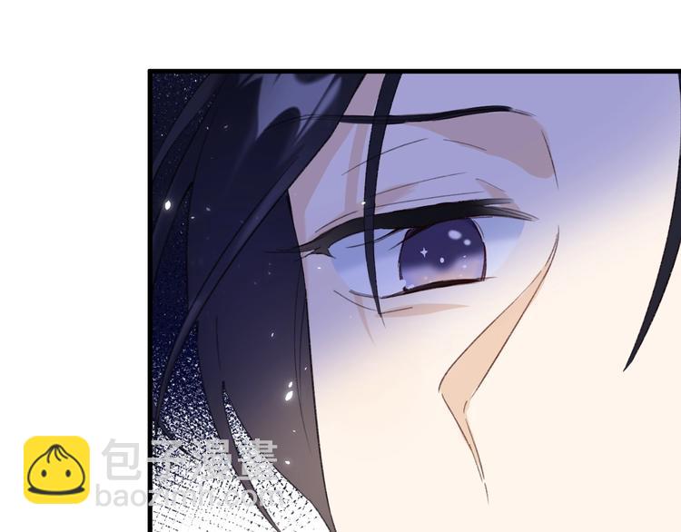 退退退退下！ - 第16話 你長得真好看(1/3) - 1