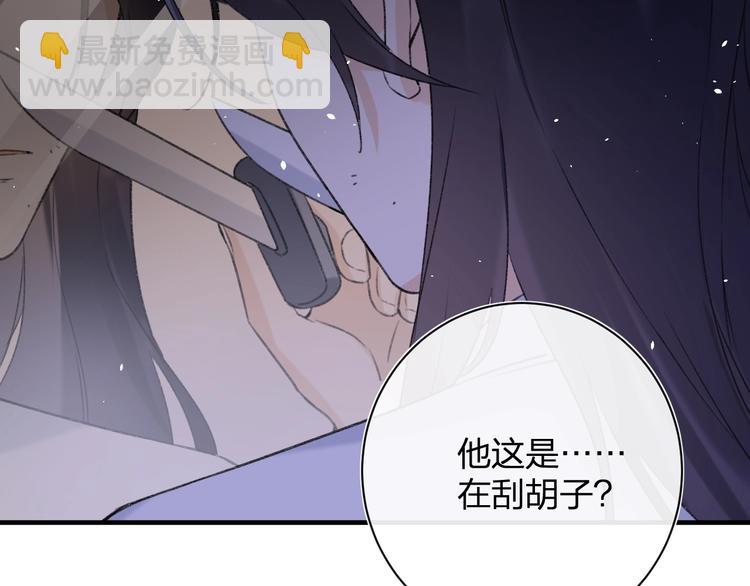 退退退退下！ - 第16話 你長得真好看(1/3) - 4