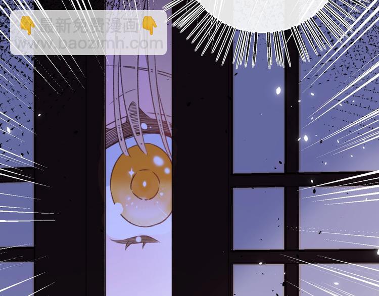 退退退退下！ - 第16話 你長得真好看(1/3) - 6