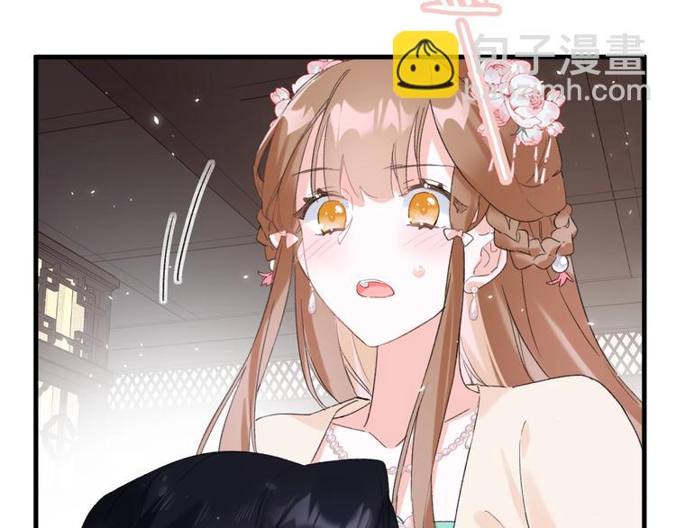 退退退退下！ - 第16話 你長得真好看(2/3) - 4