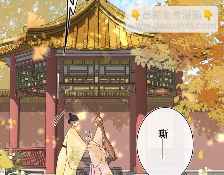 退退退退下！ - 第16話 你長得真好看(2/3) - 6