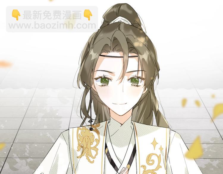 退退退退下！ - 第16話 你長得真好看(2/3) - 4