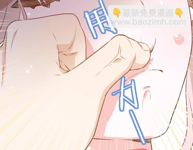 退退退退下！ - 序章 甜寵宮廷戀～甜到心坎裡～(1/2) - 7