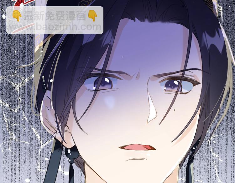 退退退退下！ - 序章 甜寵宮廷戀～甜到心坎裡～(1/2) - 5