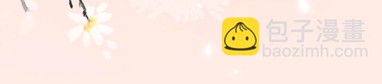 退退退退下！ - 序章 甜寵宮廷戀～甜到心坎裡～(2/2) - 3