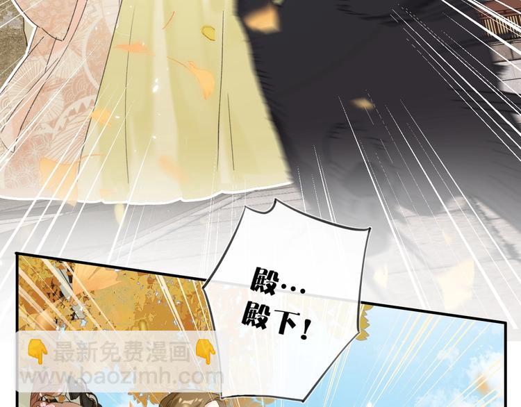 退退退退下！ - 第18話 寶貝被狗吃掉了！(2/3) - 5