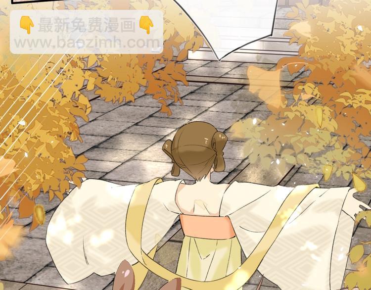 退退退退下！ - 第18話 寶貝被狗吃掉了！(2/3) - 7