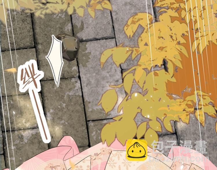 退退退退下！ - 第18話 寶貝被狗吃掉了！(2/3) - 2