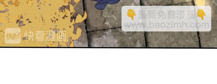 退退退退下！ - 第18話 寶貝被狗吃掉了！(2/3) - 7