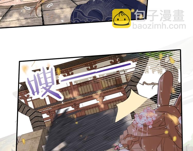 退退退退下！ - 第18話 寶貝被狗吃掉了！(2/3) - 1