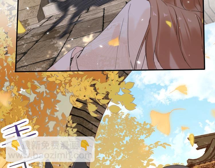 退退退退下！ - 第18話 寶貝被狗吃掉了！(2/3) - 2