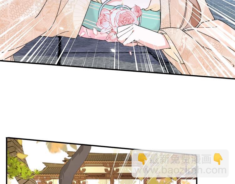 退退退退下！ - 第18話 寶貝被狗吃掉了！(2/3) - 6