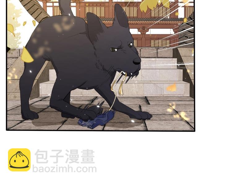 退退退退下！ - 第18話 寶貝被狗吃掉了！(2/3) - 7