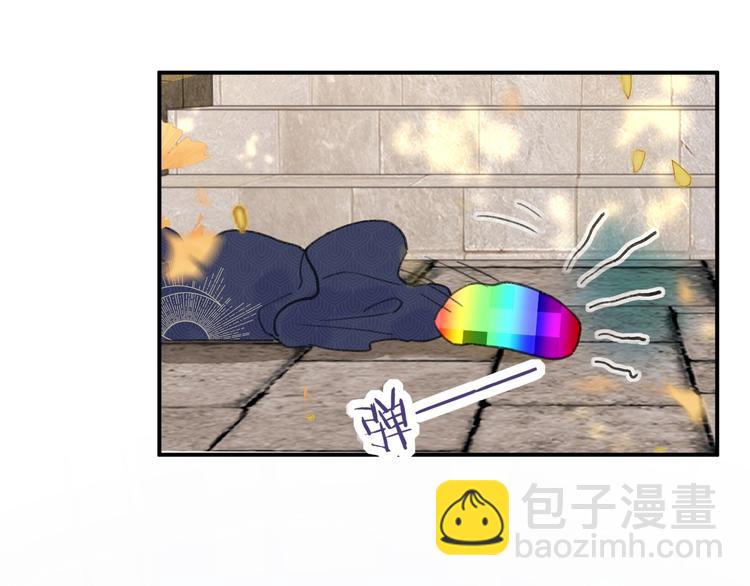 退退退退下！ - 第18話 寶貝被狗吃掉了！(2/3) - 8