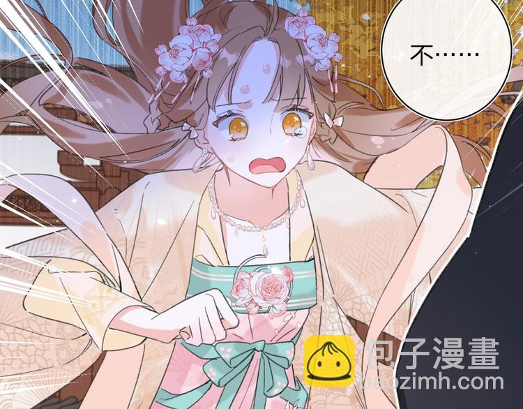 退退退退下！ - 第18話 寶貝被狗吃掉了！(2/3) - 3