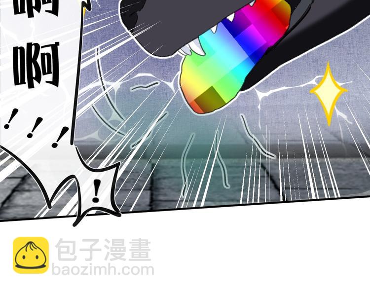 退退退退下！ - 第18話 寶貝被狗吃掉了！(2/3) - 6