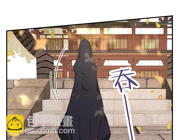 退退退退下！ - 第18話 寶貝被狗吃掉了！(2/3) - 7