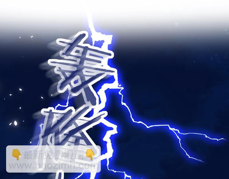 退退退退下！ - 第18話 寶貝被狗吃掉了！(2/3) - 1