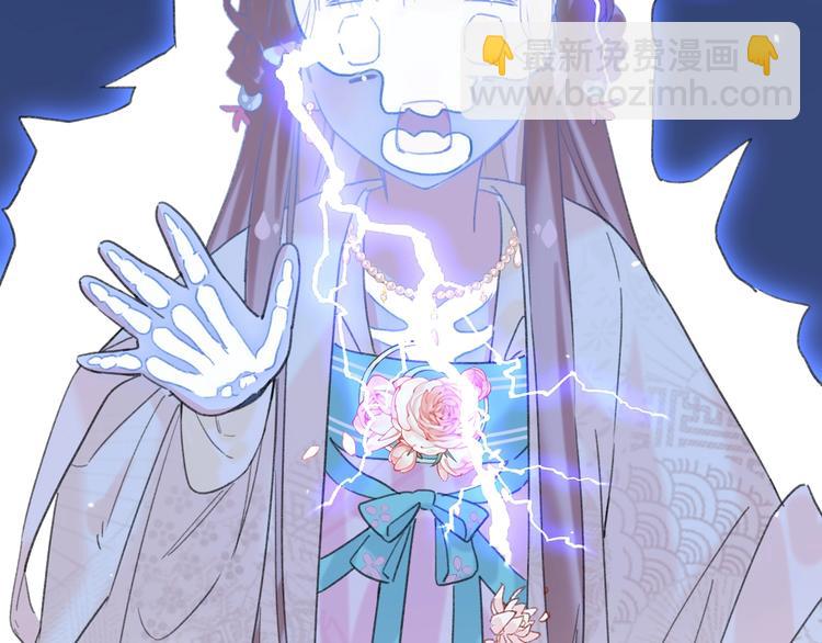 退退退退下！ - 第18話 寶貝被狗吃掉了！(2/3) - 3