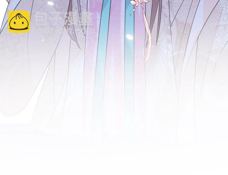 退退退退下！ - 第18話 寶貝被狗吃掉了！(2/3) - 4