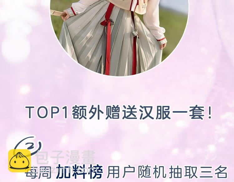 退退退退下！ - 第18話 寶貝被狗吃掉了！(2/3) - 1