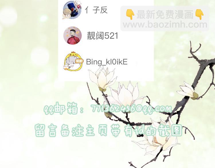 退退退退下！ - 第18話 寶貝被狗吃掉了！(2/3) - 4