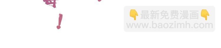 退退退退下！ - 第20話 御馬也不可怕嘛(2/3) - 6