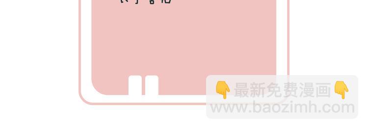 退退退退下！ - 第20話 御馬也不可怕嘛(3/3) - 1