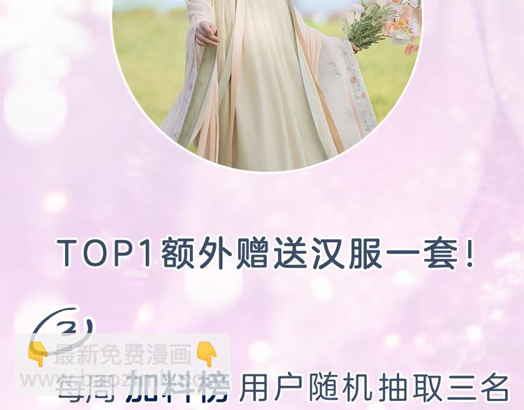 退退退退下！ - 第20話 御馬也不可怕嘛(3/3) - 1