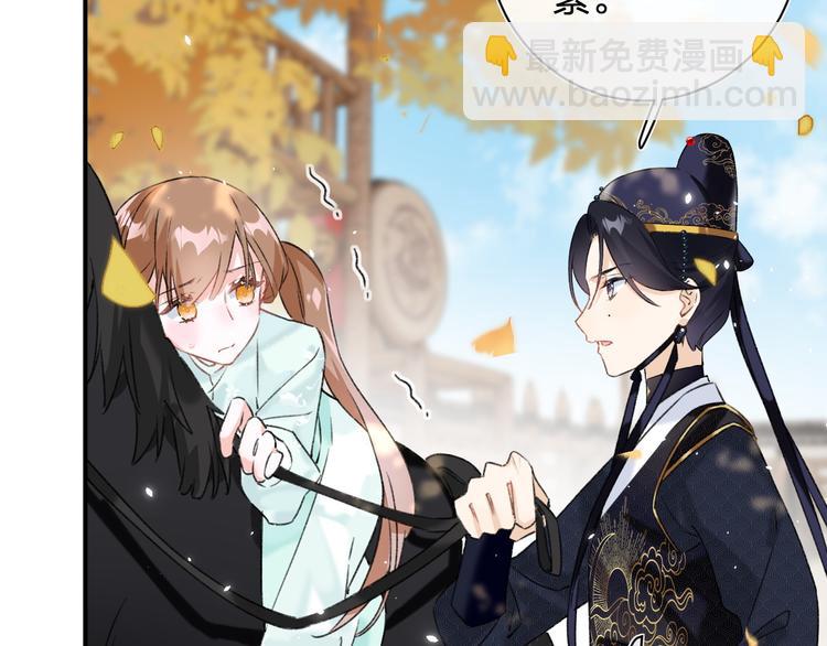 退退退退下！ - 第20話 御馬也不可怕嘛(1/3) - 3