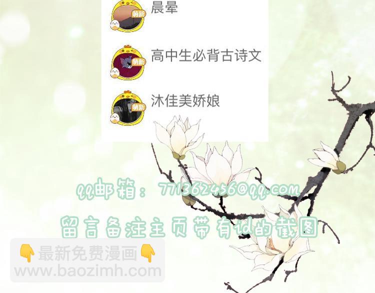 退退退退下！ - 第20話 御馬也不可怕嘛(3/3) - 4