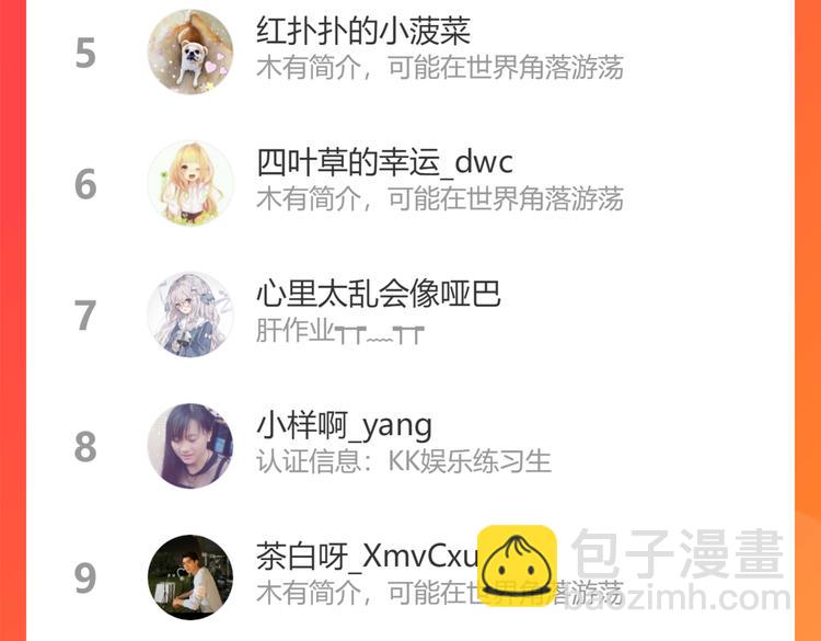 退退退退下！ - 第20話 御馬也不可怕嘛(3/3) - 2