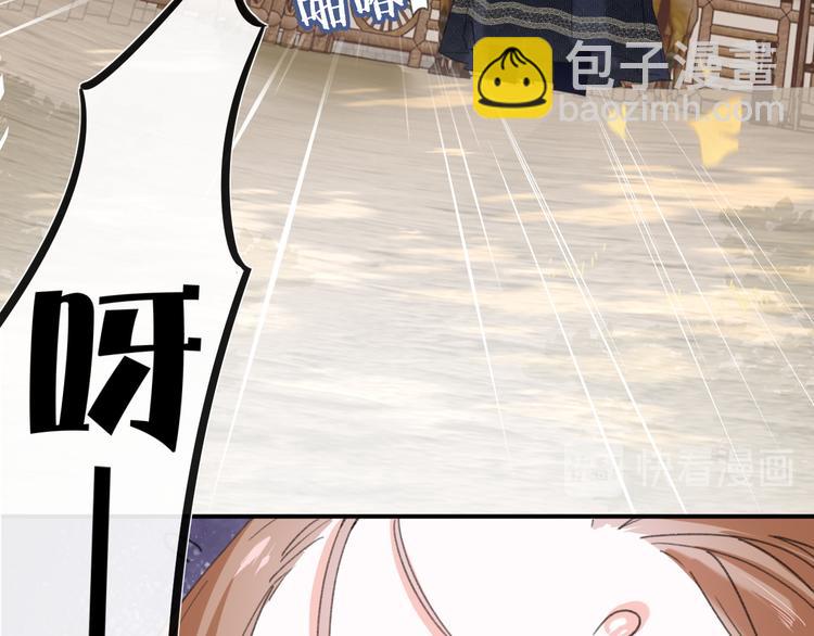 退退退退下！ - 第20話 御馬也不可怕嘛(1/3) - 2