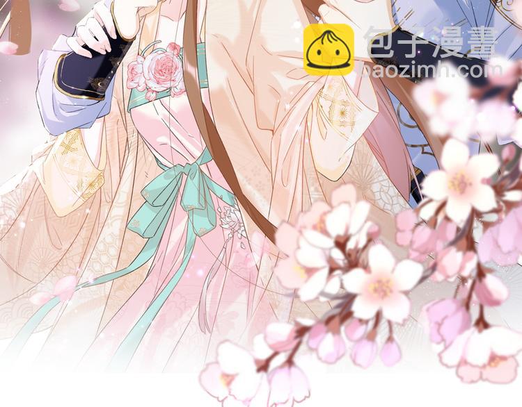 退退退退下！ - 第20話 御馬也不可怕嘛(1/3) - 2