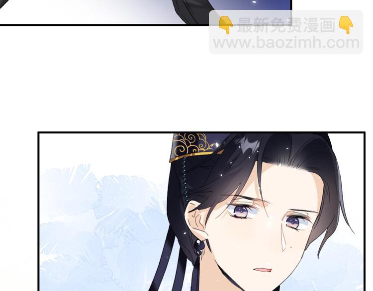 退退退退下！ - 第20話 御馬也不可怕嘛(1/3) - 3